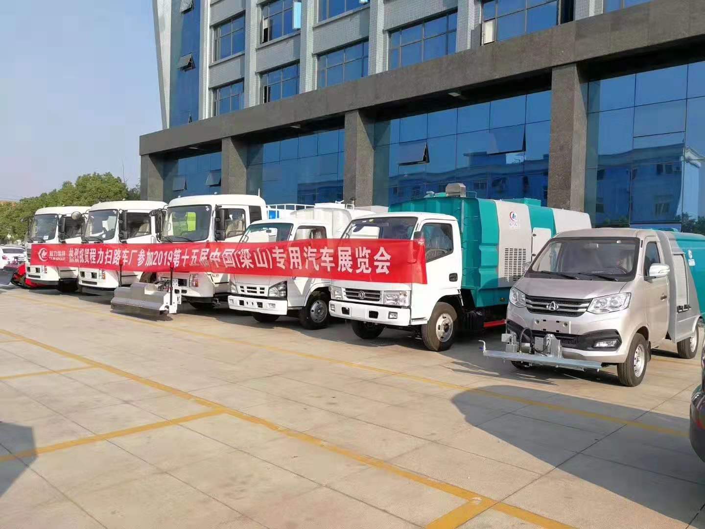 优发国际扫路车、高压清洗车、洗扫车、干扫车