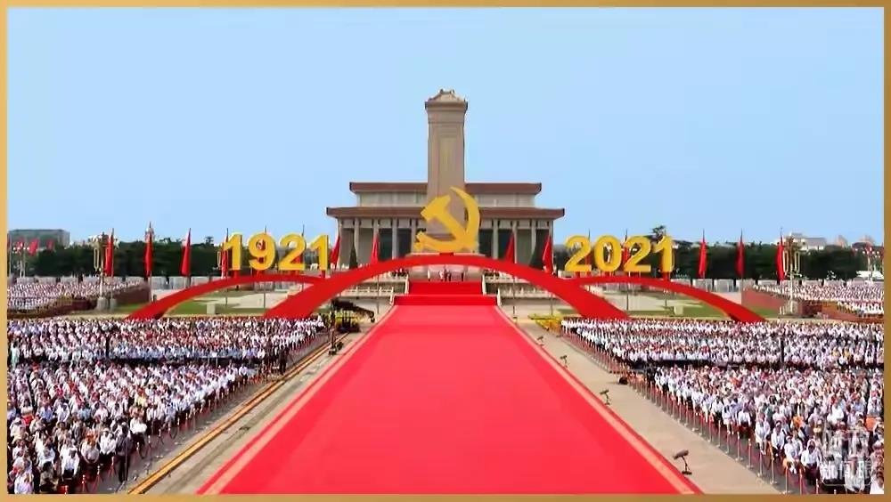 优发国际集团热烈庆祝中国共产党成立100周年开展七大主题活动